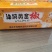 油焖黄金椒，精品泡椒，品质保证，价格优惠