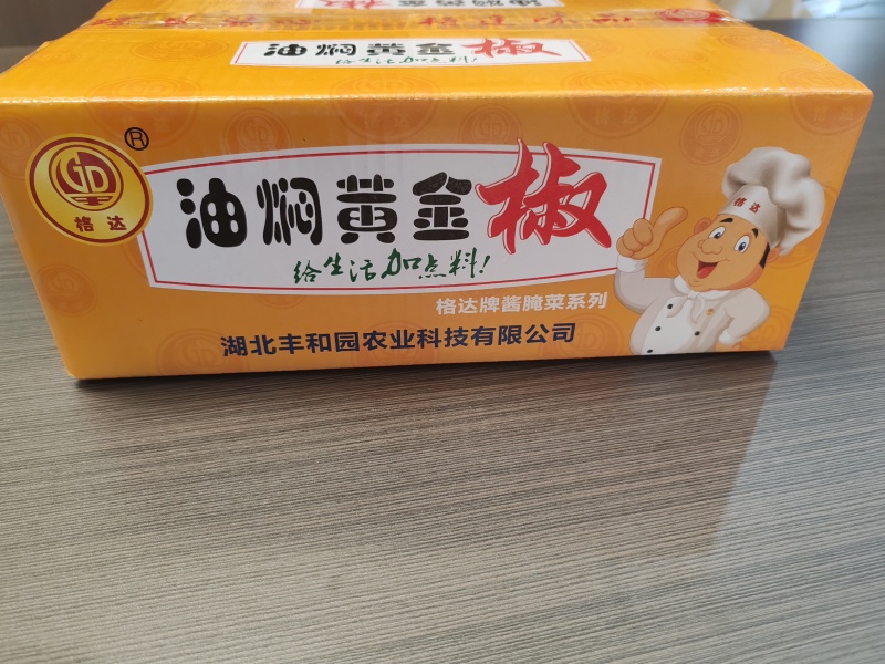 油焖黄金椒，精品泡椒，品质保证，价格优惠
