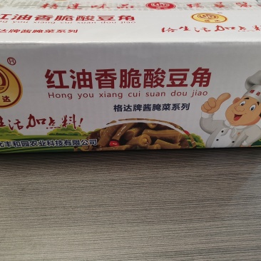 原味豆角红油豆角红油香脆豆角酸辣缸豆