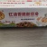 原味豆角红油豆角红油香脆豆角酸辣缸豆