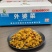 外婆菜，品质保证，价格优惠，产地直发，欢迎选购
