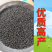 正宗苦荞麦种子优质杂粮种籽南北方种植畅销批发价10斤起卖