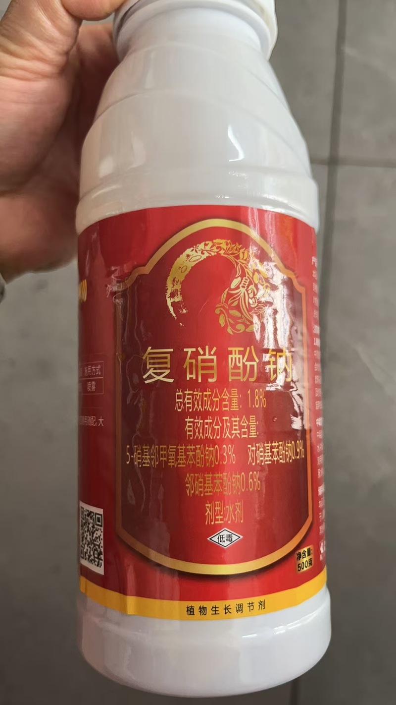 1.8%复硝酚钠植物生长调节剂细胞复活剂破萌芽促生长开花