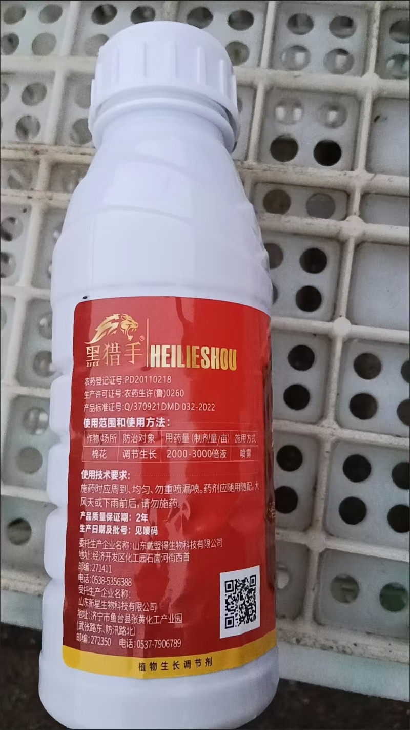 1.8%复硝酚钠植物生长调节剂细胞复活剂破萌芽促生长开花
