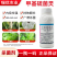 500克/升甲基硫菌灵悬浮剂水稻稻瘟病冠龙正品炭疽白粉