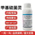 500克/升甲基硫菌灵悬浮剂水稻稻瘟病冠龙正品炭疽白粉