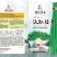 沃豇18号豇豆种子双荚率高丰产高产品种露地大棚均可种植