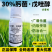 30%肟菌戊唑醇水稻稻瘟病赤霉病大蒜叶枯病果树白粉病农药