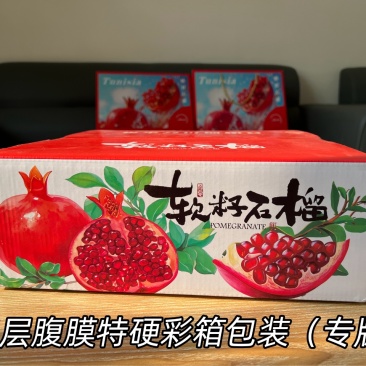 四川凉山精品软籽石榴/可视频看货/量大价优/