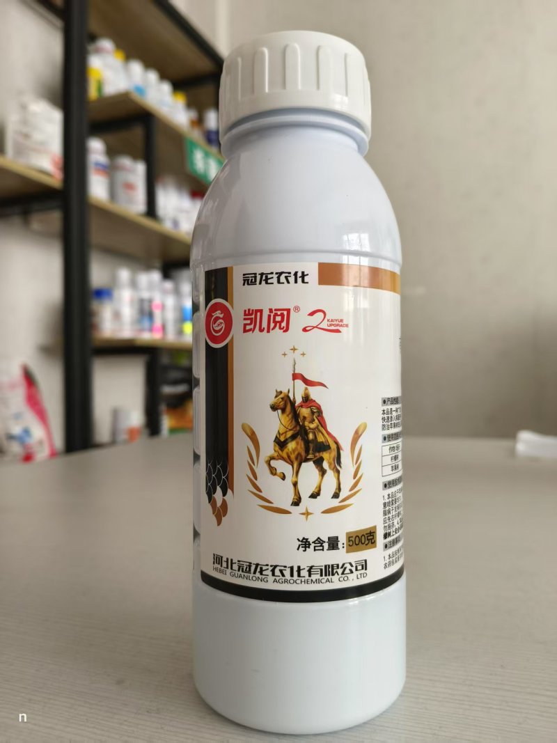 40%克菌丹悬浮剂苹果斑点落叶病柠檬树树脂病砂皮病柑橘