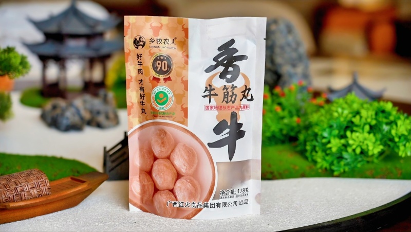 广西优级牛筋丸，冷链直发，一手货源，支持视频看货