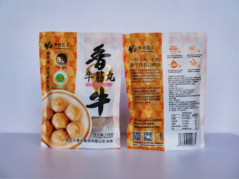 广西优级牛筋丸，冷链直发，一手货源，支持视频看货