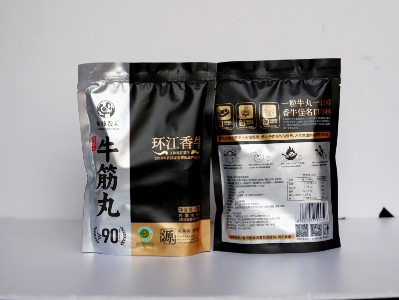 广西特级牛筋丸，冷链直发，一手货源，支持视频看货
