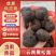云南精品黑松露，纯野生货，可煲汤蒸蛋煮鸡等，味道极鲜