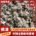 棉渣大量有货人工包压缩包均有货可视频看货