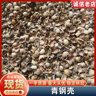 青㭎壳能种植多种食用品种菌透气性好欢迎致电