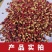 陕西花椒大量有货价格可谈质优价廉电联详谈