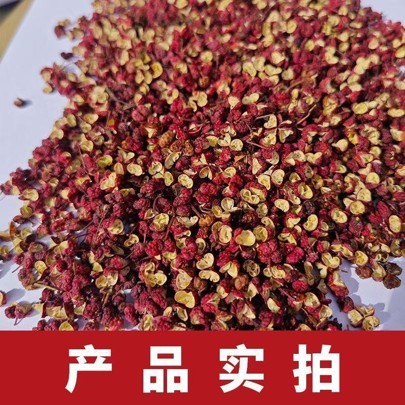 陕西花椒大量有货价格可谈质优价廉电联详谈
