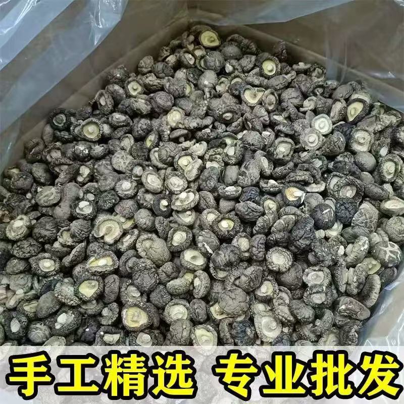 干香菇河南特产产地直供常年有货健康产品