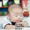 熊兵的一亩田店铺