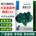 大叶菠菜种子耐寒耐冻圆叶直立红根越冬深绿黑亮杂交菠菜籽种