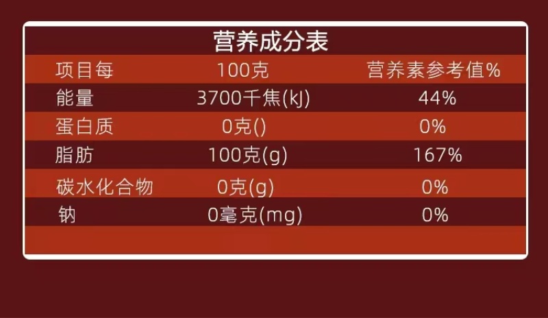 【热卖中】沃香颂笨榨豆油厂家直发一条龙服务量大从优