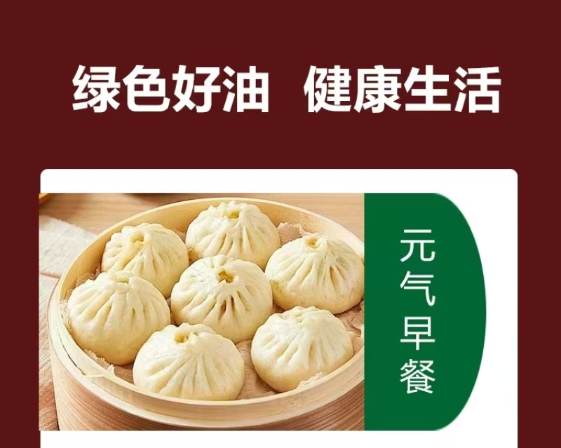 【热卖中】沃香颂笨榨豆油厂家直发一条龙服务量大从优