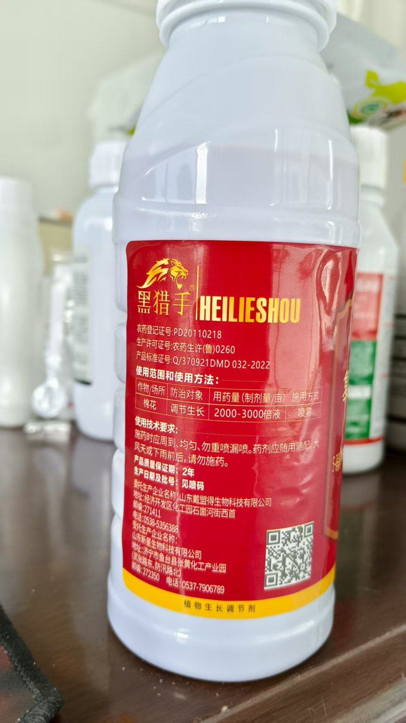 1.8%复硝酚钠快速生根壮苗绿叶保花果破萌芽植物生长