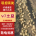 滕州市大棚V7，沃土，荷兰。大量上市中产地直发发全国