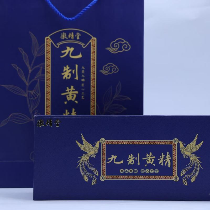 安徽金寨多花黄精九蒸九晒古法制作软糯香甜接代加工