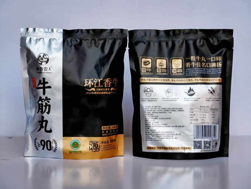 广西特级牛筋丸，冷链直发，一手货源，支持视频看货