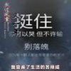 刘运动的一亩田店铺