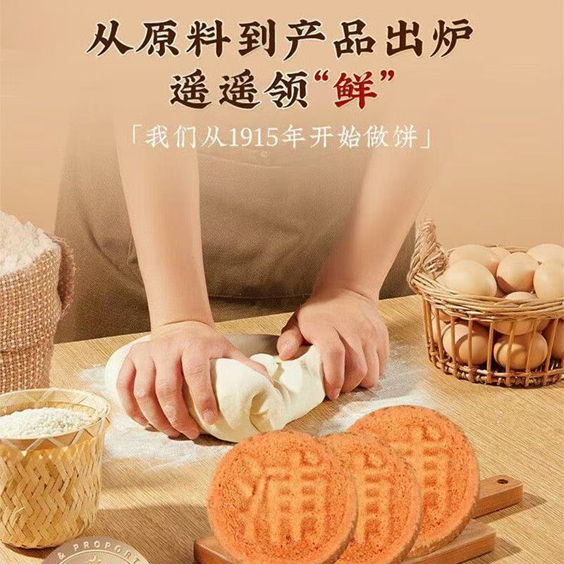 云南鲜肉月饼价格美丽质量好走货快一件代发味美可口欢迎选购