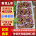 巨峰葡萄品质保证服务周到产地直发价格美丽