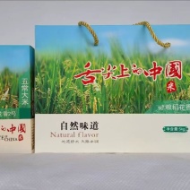 五常稻花香2号产自稻花香核心产区可对接电商团购