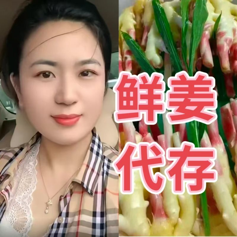精品泥姜大黄姜水洗加工风干一体化/市场/出口/电商/
