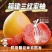 【平和琯溪蜜柚三红蜜柚】老树柚子果大皮薄9斤彩箱新鲜水