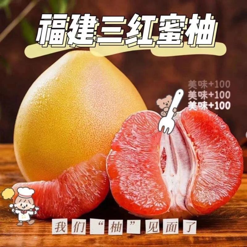 【平和琯溪蜜柚三红蜜柚】老树柚子果大皮薄9斤彩箱新鲜水