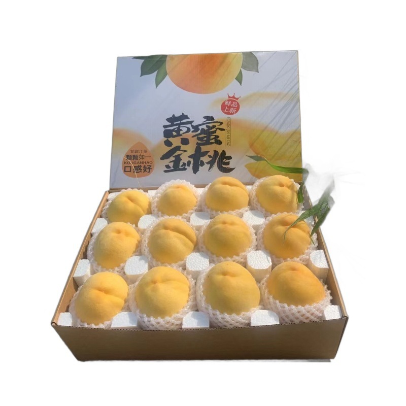 【蒙阴金皇后黄桃】黄金毛桃金黄后非蟠桃非油桃5斤新鲜水