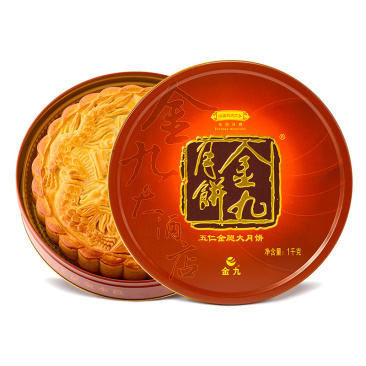 金九月饼2斤装金腿五仁大月饼广式中秋月饼礼盒广东特产送礼