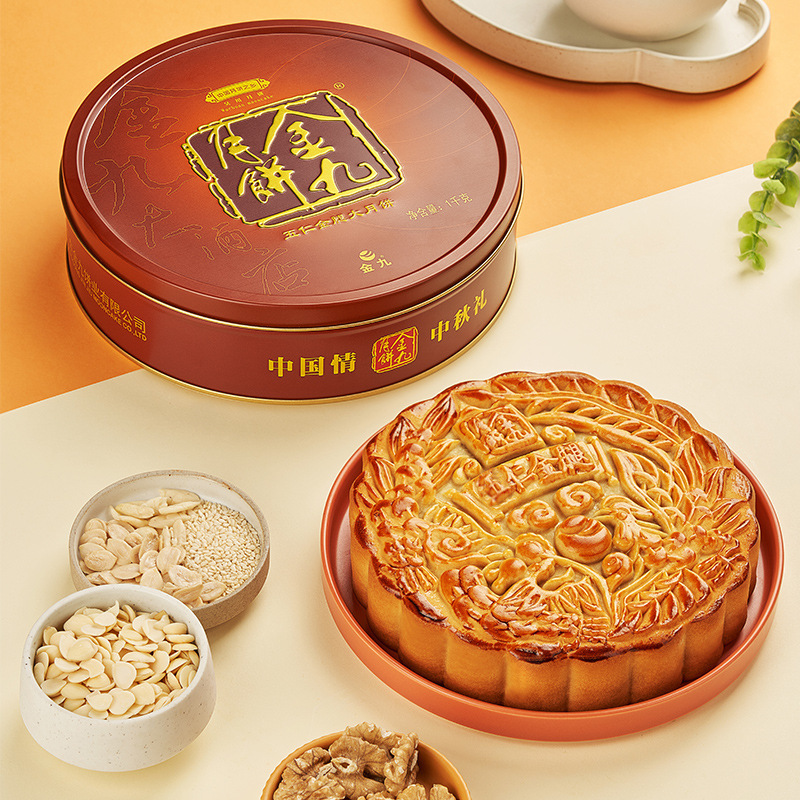 金九月饼2斤装金腿五仁大月饼广式中秋月饼礼盒广东特产送礼
