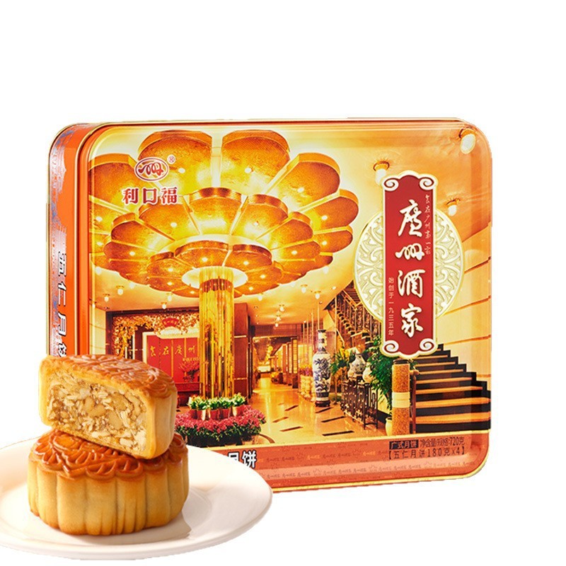 广州酒家五仁月饼礼盒720g老广式传统铁盒中秋节日送礼品