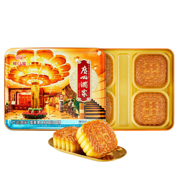 广州酒家月饼礼盒广式蛋黄果仁红豆沙月饼中秋节日送礼团购优