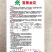 中蔬雪里金花种籽黄心乌乌塌菜种子种孑春秋冬菜小白菜冬天菜