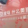 高翔的一亩田店铺