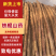 【实力供货】正宗铁棍山药精品山药基地直发对接全国市场