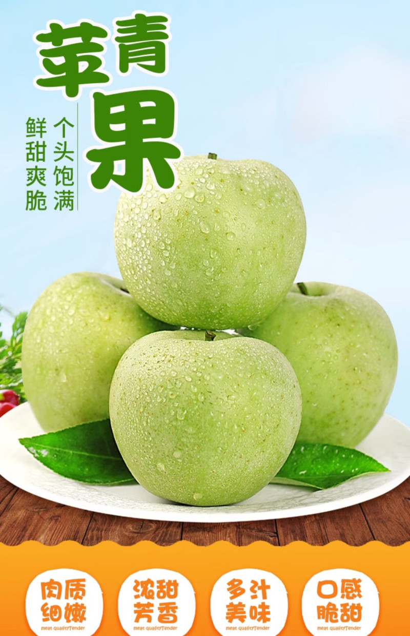 河北王林苹果一件代发产地直发一手货源对接各大电商平台