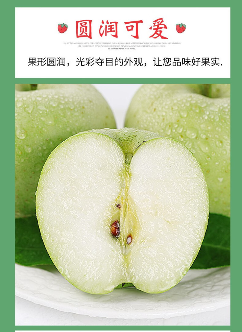 河北王林苹果一件代发产地直发一手货源对接各大电商平台