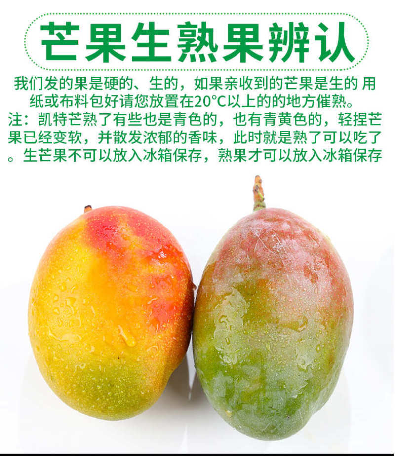 攀枝花凯特芒一件代发产地直发一手货源对接各大电商平台