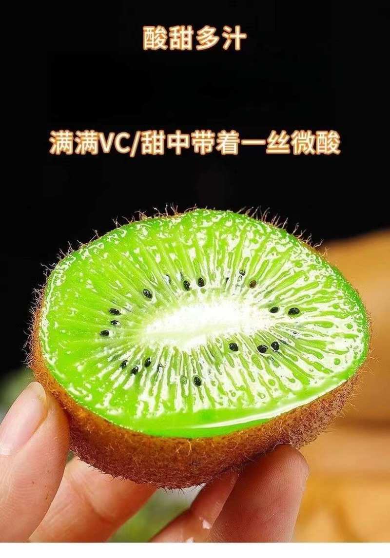 河南南阳翠香猕猴桃一件代发产地直发一手货源对接各大电商平